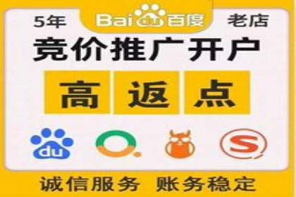 竞价广告的胜利：某游戏公司的市场攻势
