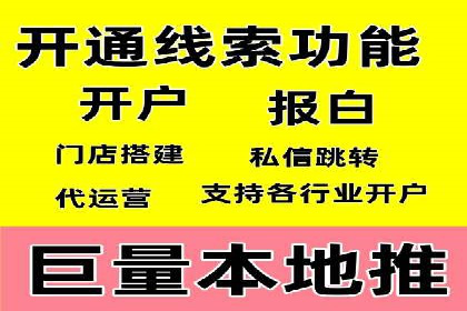 头条信息流广告投放实战