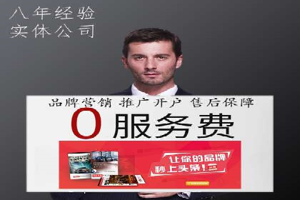 百度广告推广价格影响因素解析