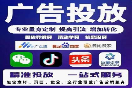 百度竞价公司案例分享：跨平台广告整合策略